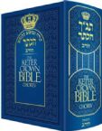 Keter Crown Bible Chorev by Chorev